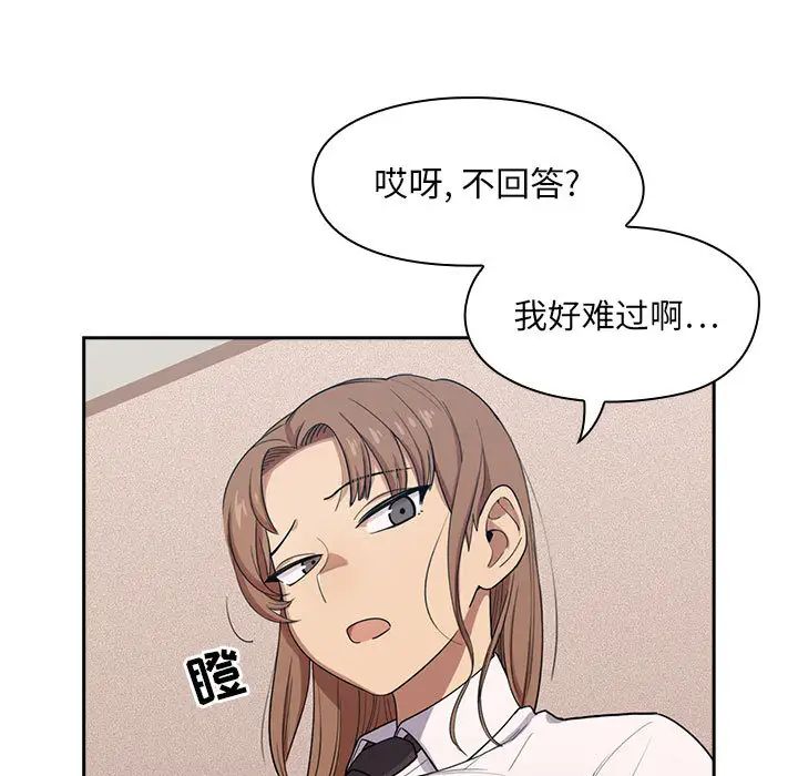 罪与罚第1话