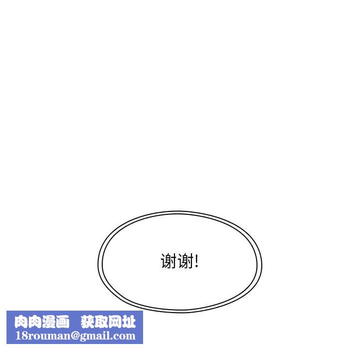 罪与罚第1话
