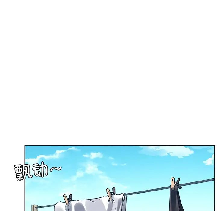 首尔行第14话