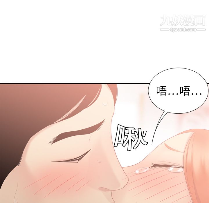 性爱百分百第6话