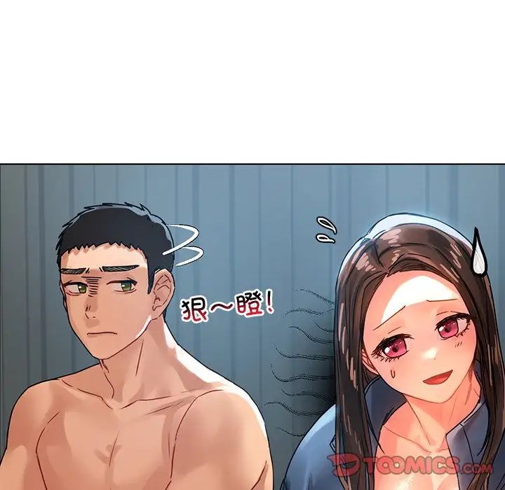 首尔行第14话
