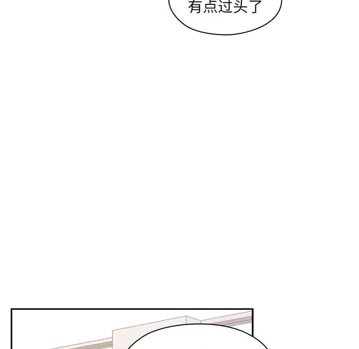 罪与罚第1话