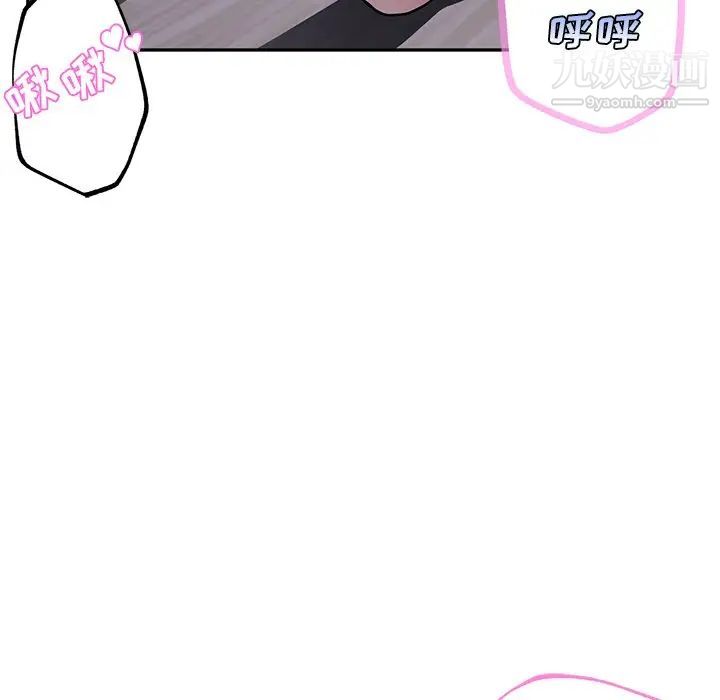 危险纯友谊第15话