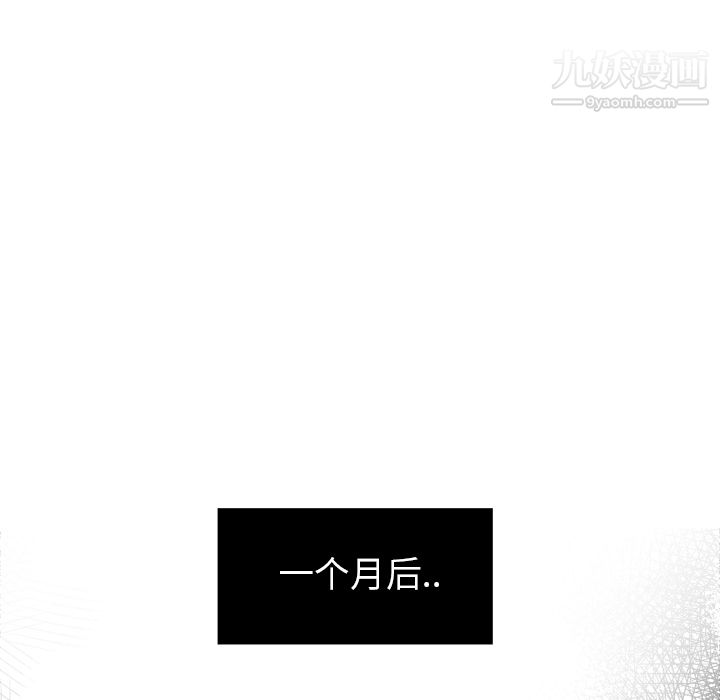 性爱百分百第6话