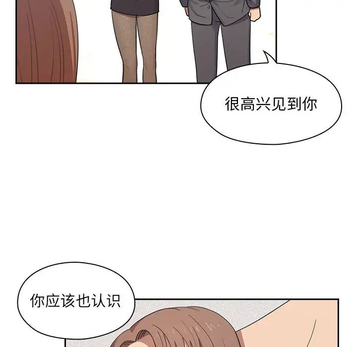 罪与罚第1话