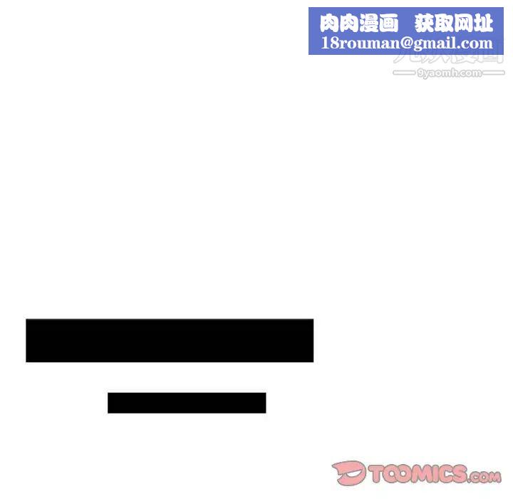 危险纯友谊第15话