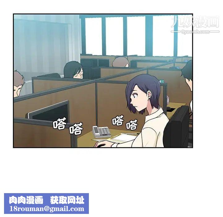 危险纯友谊第15话