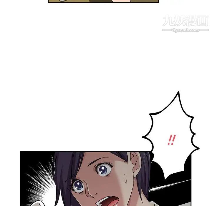 危险纯友谊第15话