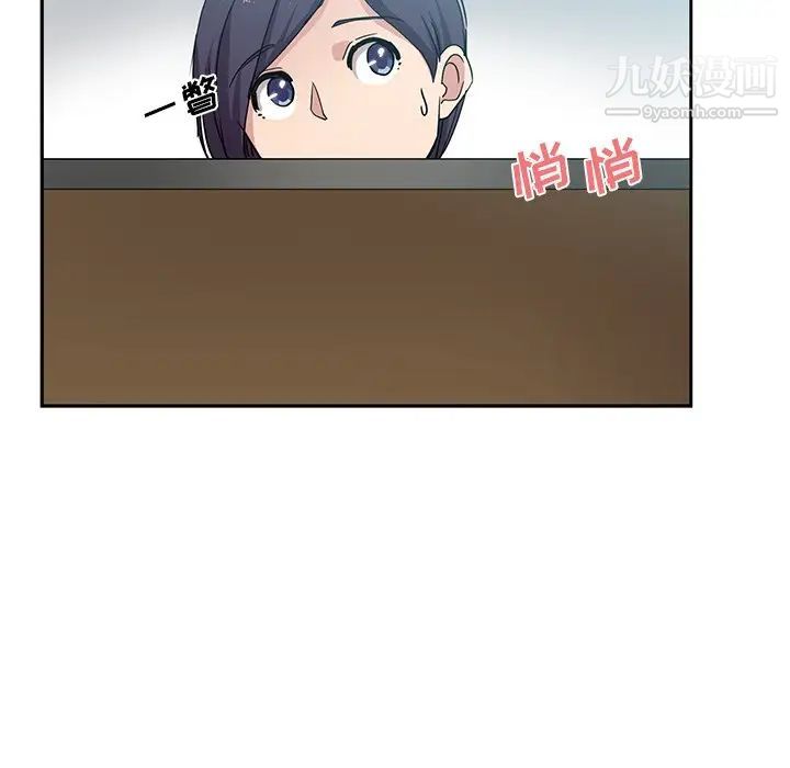 危险纯友谊第15话