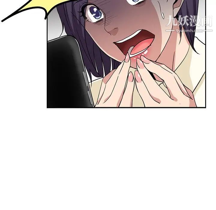 危险纯友谊第15话