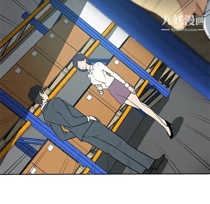 危险纯友谊第15话