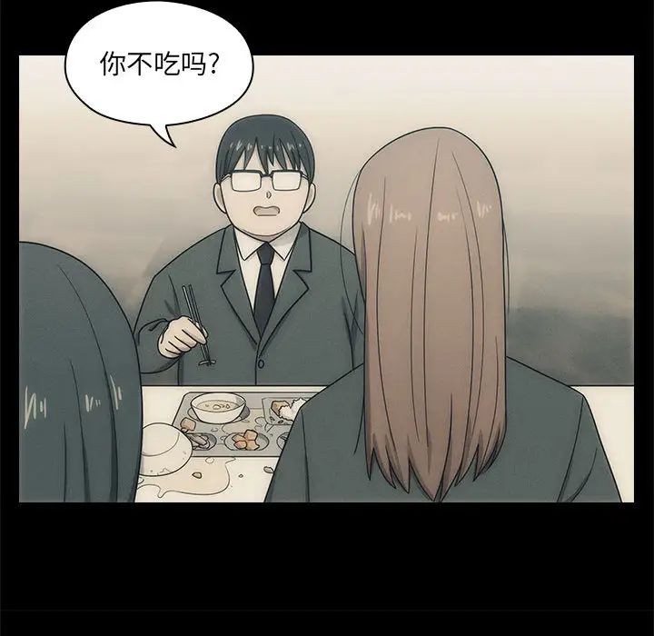 罪与罚第2话