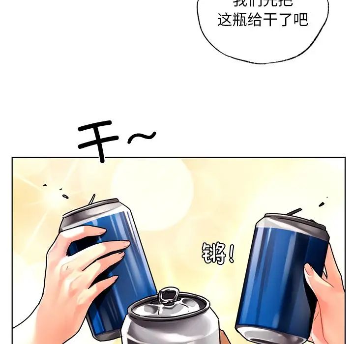 首尔行第14话