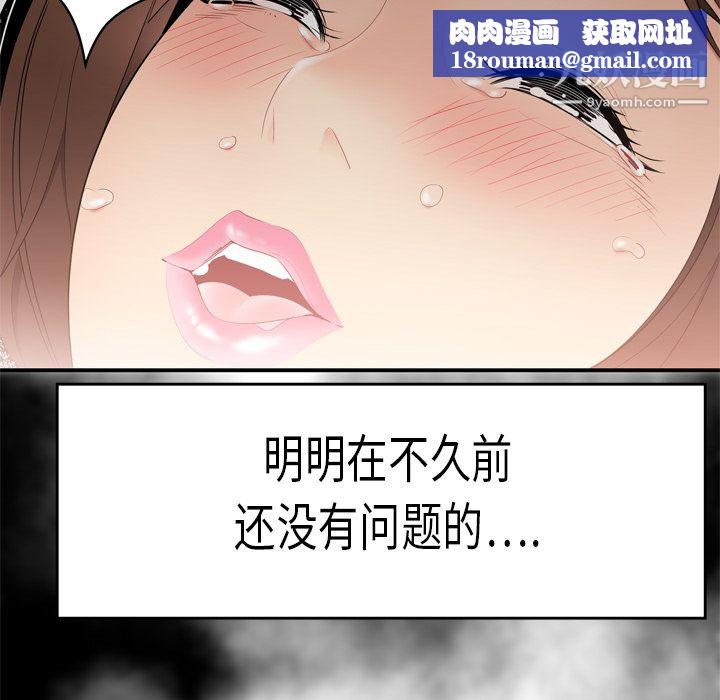 性爱百分百第7话