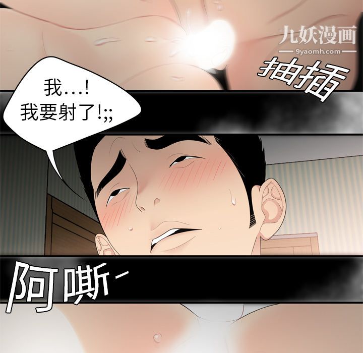 性爱百分百第7话