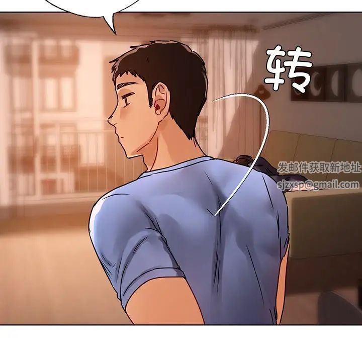 首尔行第14话