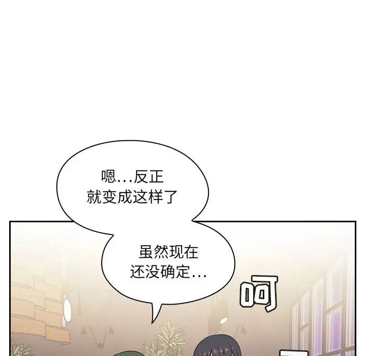罪与罚第2话