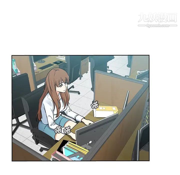 危险纯友谊第16话