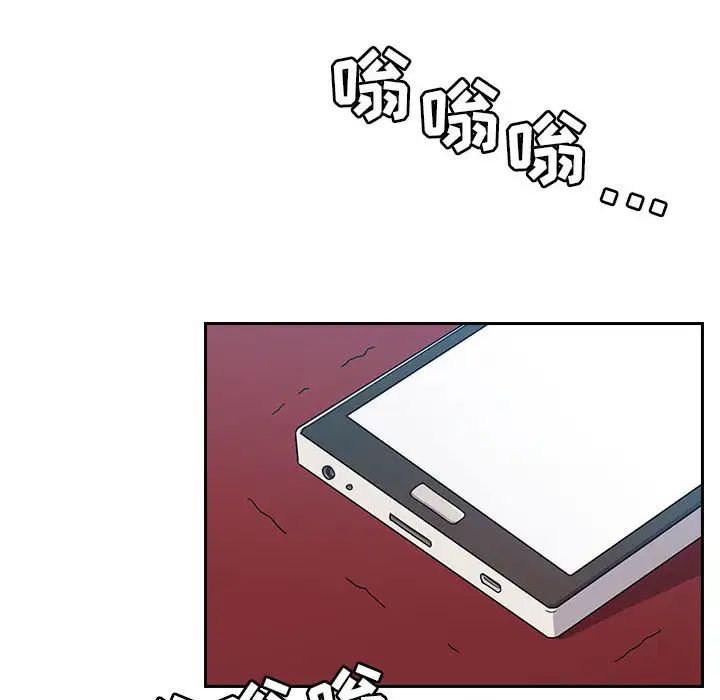 罪与罚第2话