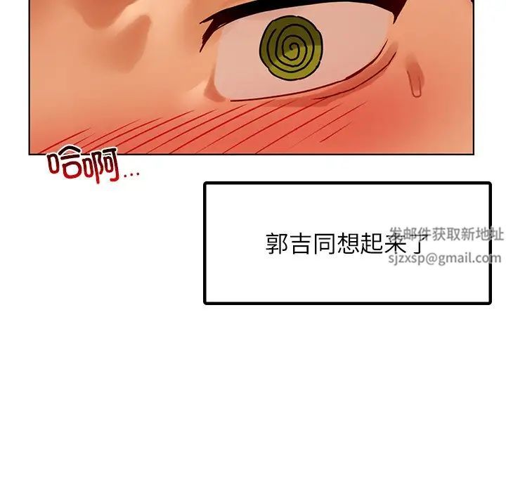 首尔行第14话