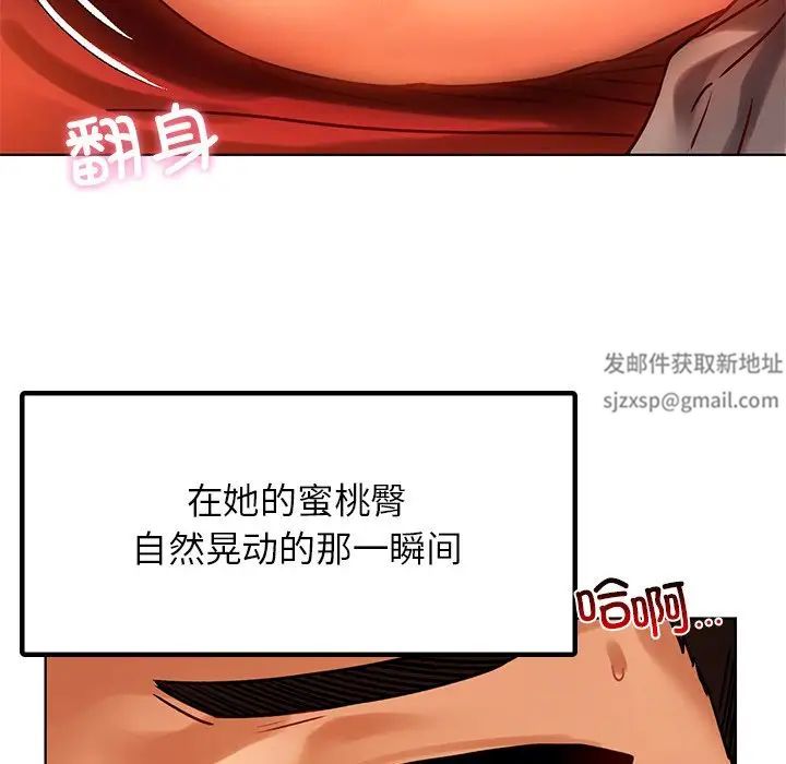 首尔行第14话