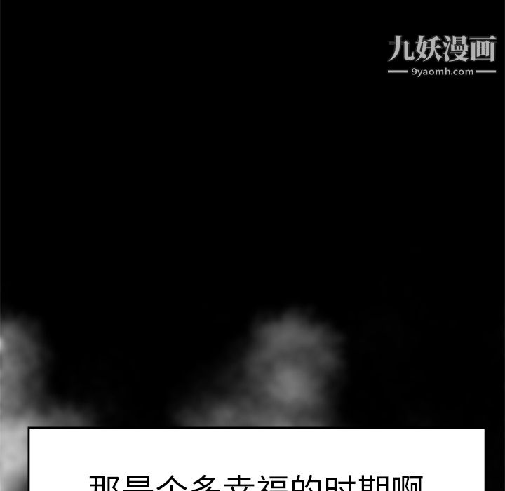 性爱百分百第7话