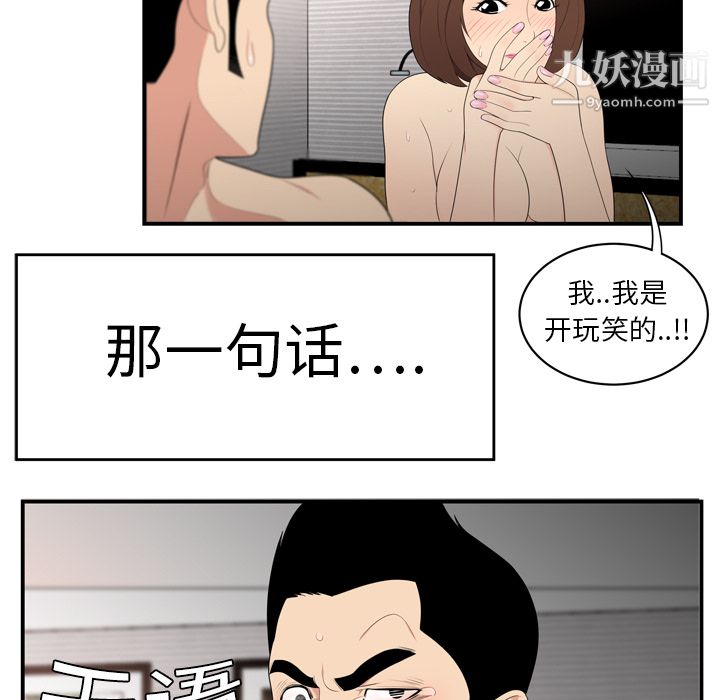 性爱百分百第7话