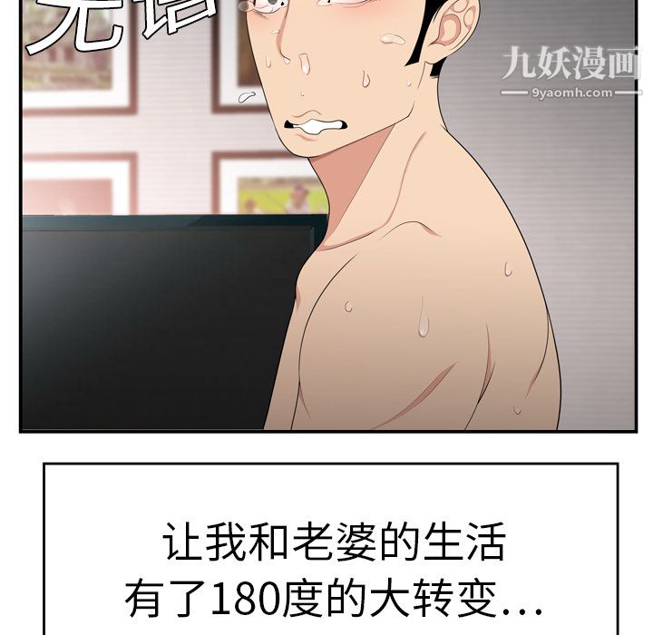 性爱百分百第7话