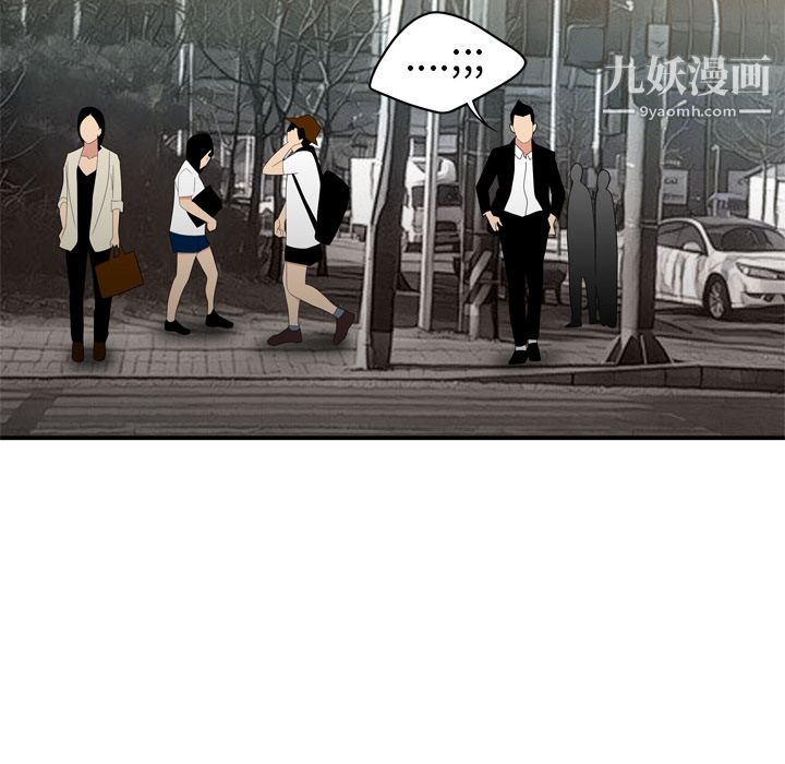 性爱百分百第8话