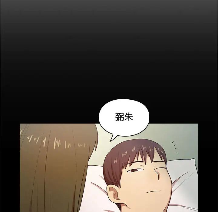 罪与罚第2话