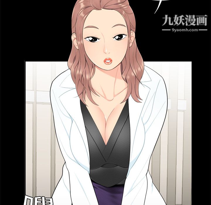 性愛百分百第8話