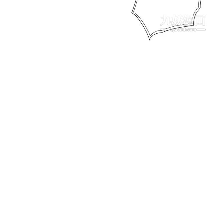 危险纯友谊第16话