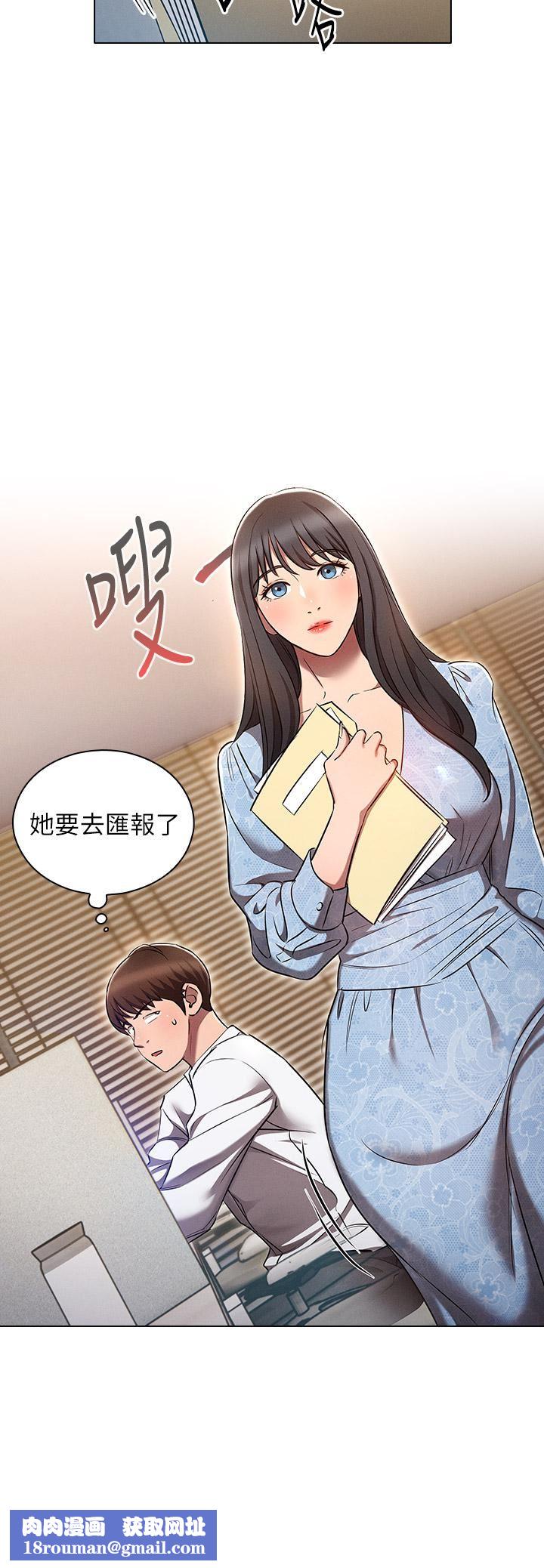 鲁蛇的多重宇宙第12话-我们去嘿皮一下