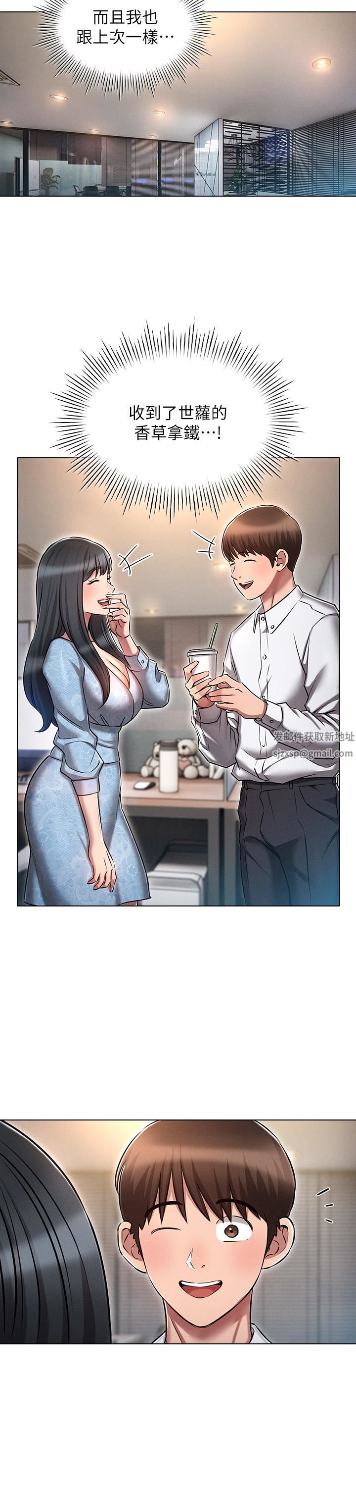 魯蛇的多重宇宙第12話-我們去嘿皮一下