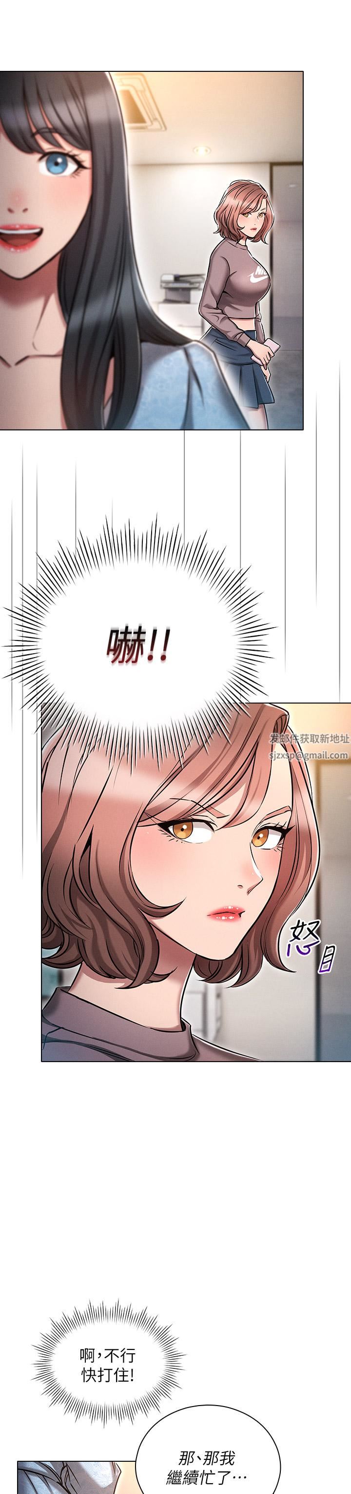 鲁蛇的多重宇宙第12话-我们去嘿皮一下