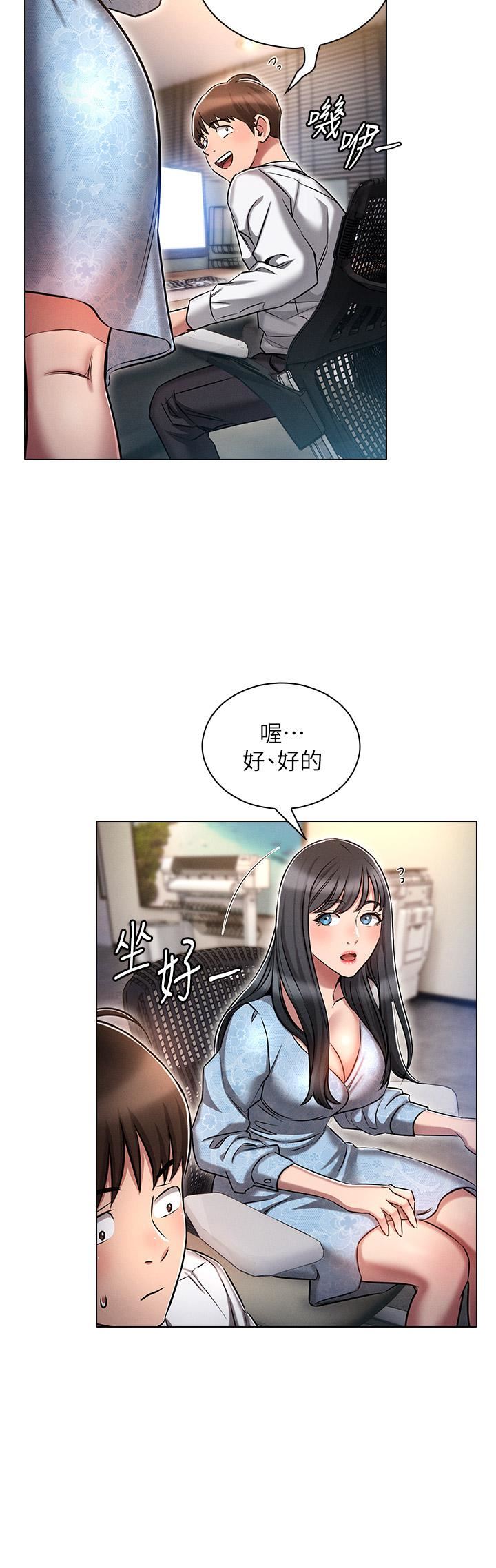 鲁蛇的多重宇宙第12话-我们去嘿皮一下