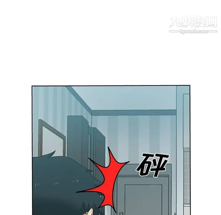 危险纯友谊第17话