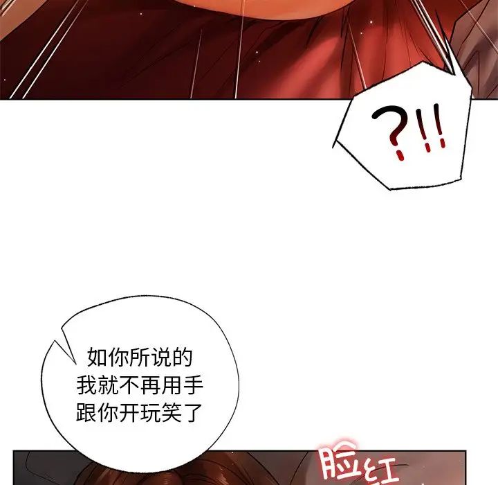 首尔行第15话