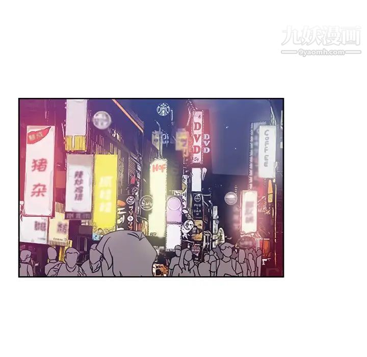 危险纯友谊第17话