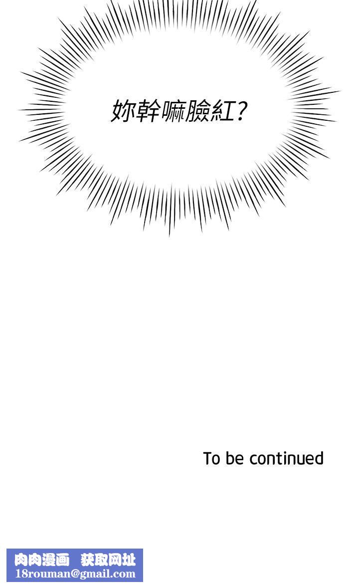 鲁蛇的多重宇宙第12话-我们去嘿皮一下