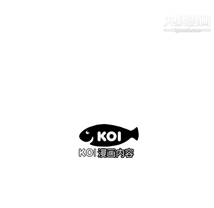 性愛百分百第8話