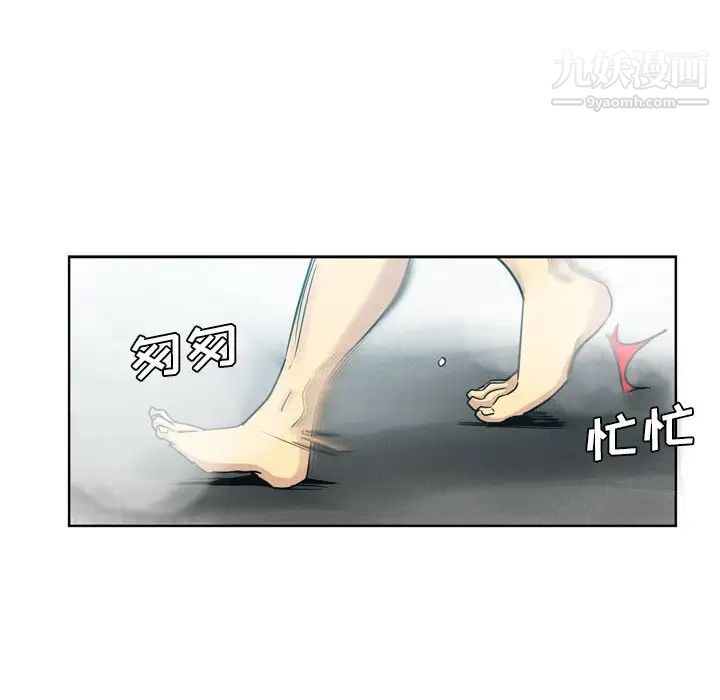 危险纯友谊第17话
