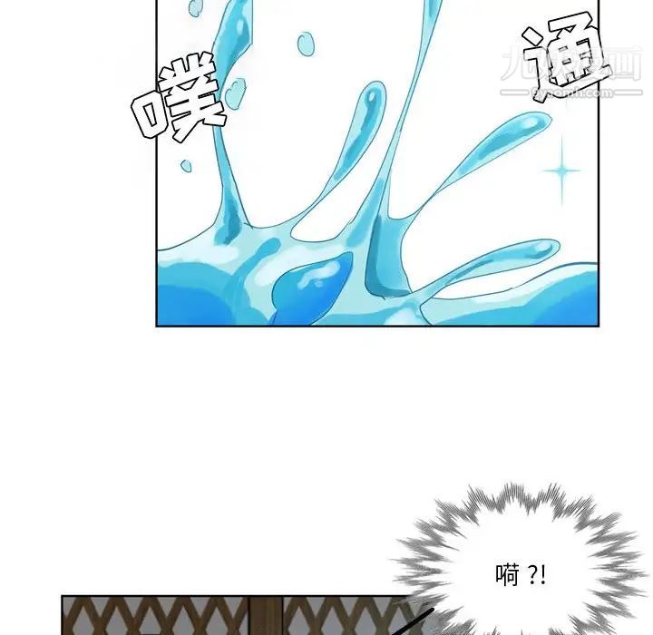 危險純友誼第17話