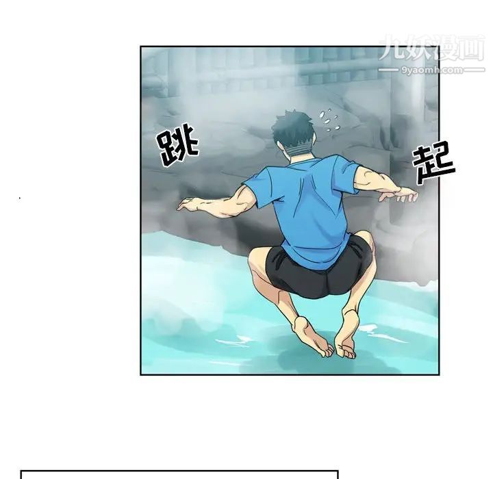 危险纯友谊第17话