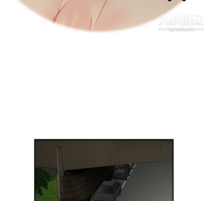 性爱百分百第9话