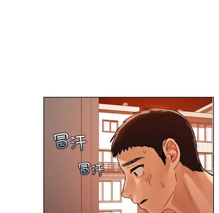 首尔行第16话