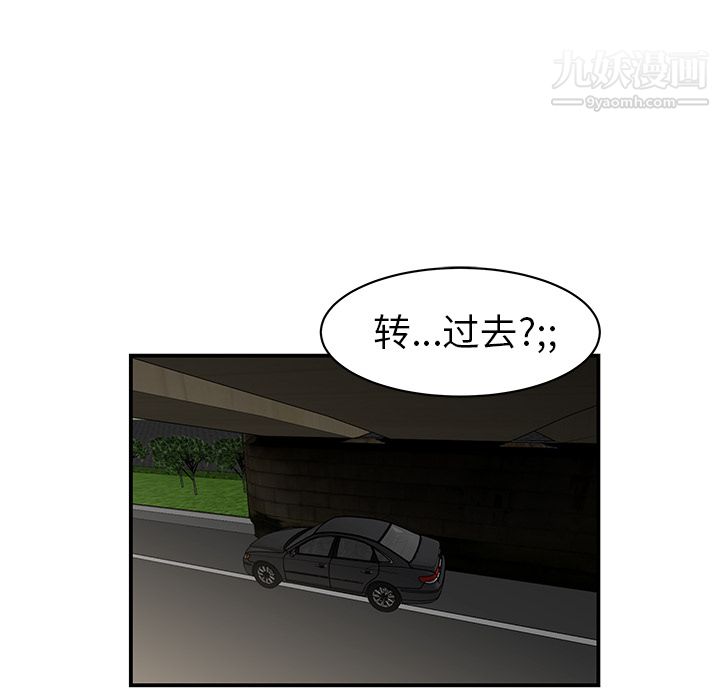 性爱百分百第9话