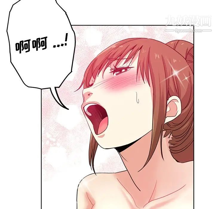 危险纯友谊第18话