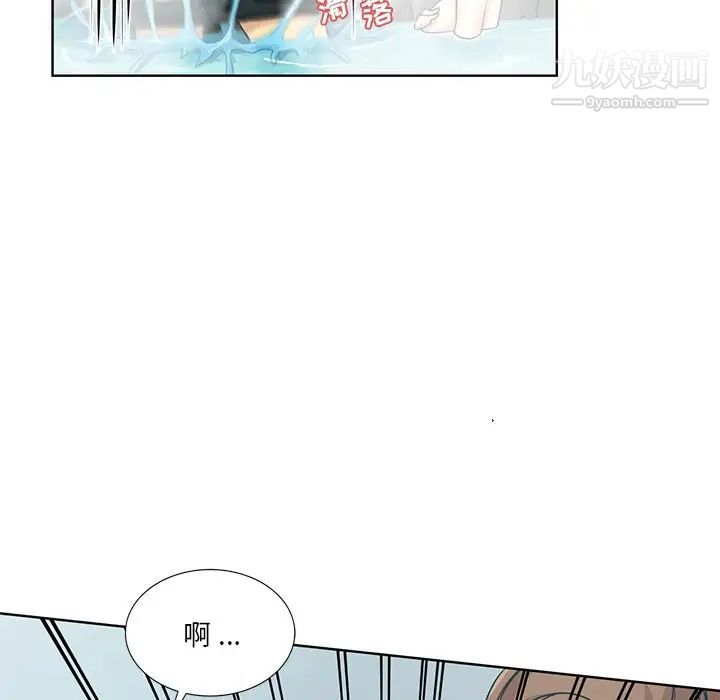 危险纯友谊第18话