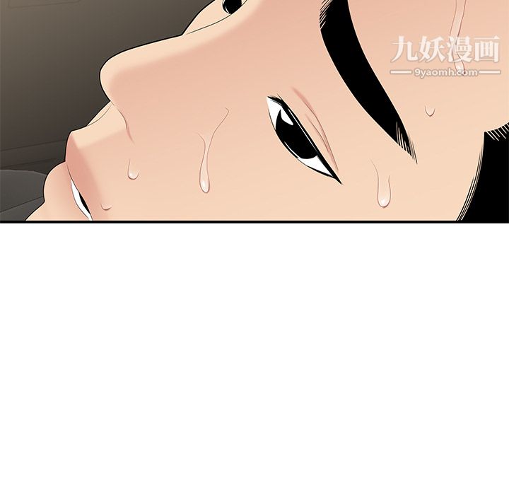 性愛百分百第9話